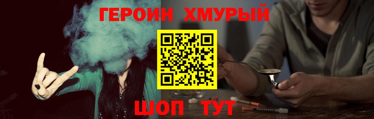 Гашиш  Вход с VPN  ГАШИШ  Курганинск  МЕФ кристаллы  Где купить наркотики?  Каннабис 