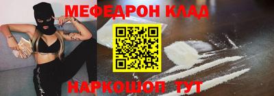 стафф Среднеуральск