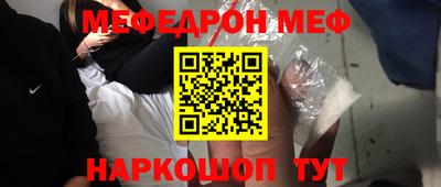 стафф Среднеуральск