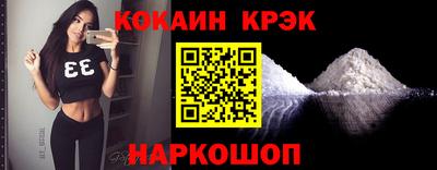 соль курить ск Ставрополь