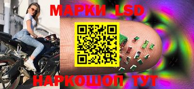гашишное масло Старая Купавна