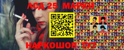 соль курить ск Ставрополь