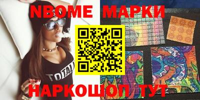 гашишное масло Старая Купавна