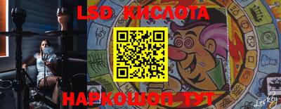 соль курить ск Ставрополь