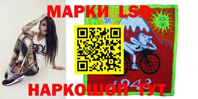 соль курить ск Ставрополь
