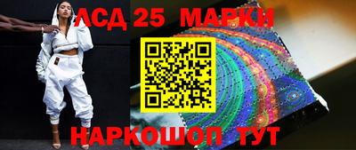 гашишное масло Старая Купавна