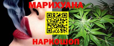 гашишное масло Старая Купавна