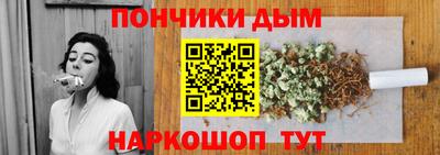 соль курить ск Ставрополь