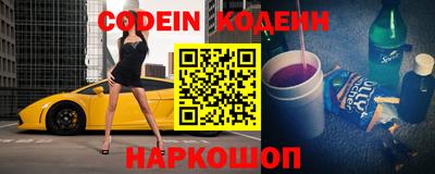 гашишное масло Старая Купавна