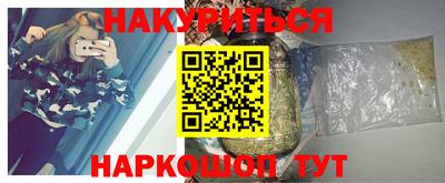гашишное масло Старая Купавна