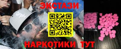 соль курить ск Ставрополь