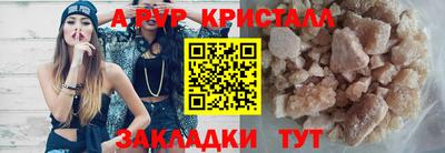 гашишное масло Старая Купавна