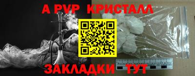 стафф Среднеуральск