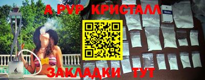 соль курить ск Ставрополь