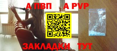 гашишное масло Старая Купавна