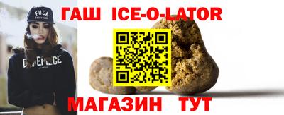 гашишное масло Старая Купавна