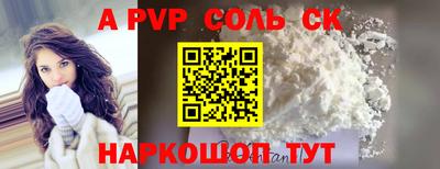 гашишное масло Старая Купавна