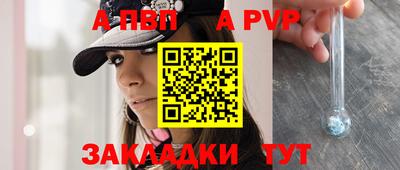 стафф Среднеуральск