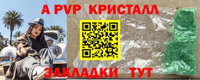 стафф Среднеуральск