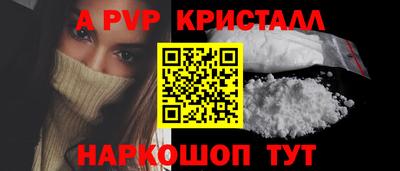 стафф Среднеуральск