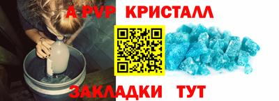 стафф Среднеуральск