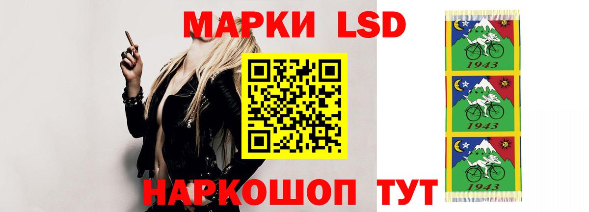 Лсд 25 экстази ecstasy  blacksprut   Курганинск  Вход с VPN  LSD-25 экстази ecstasy 