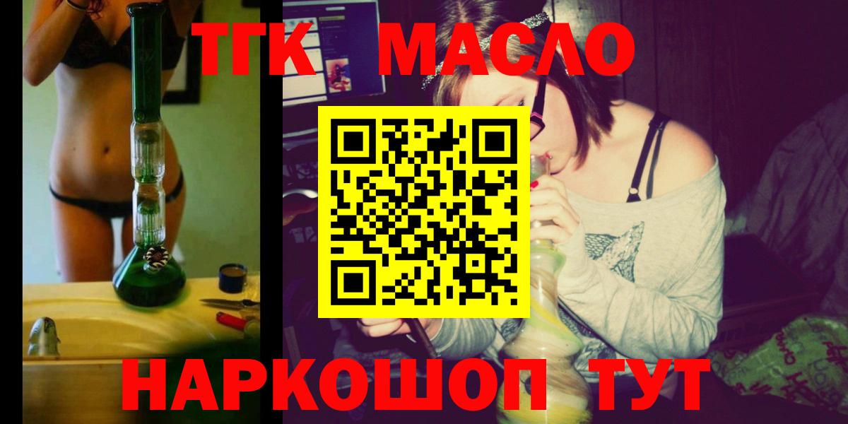 Дистиллят ТГК Wax Курганинск