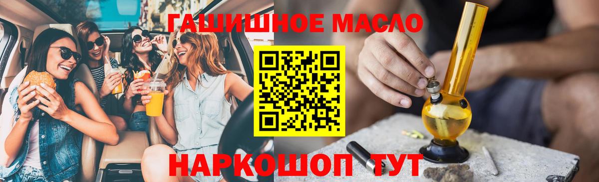 Меф Курганинск
