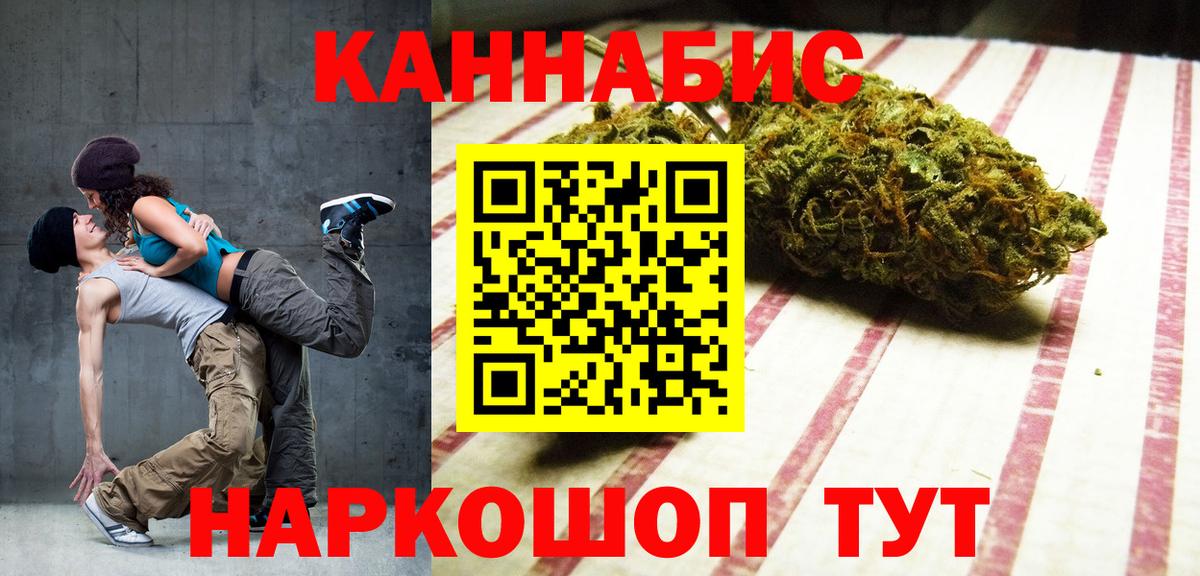 Каннабис OG Kush Курганинск